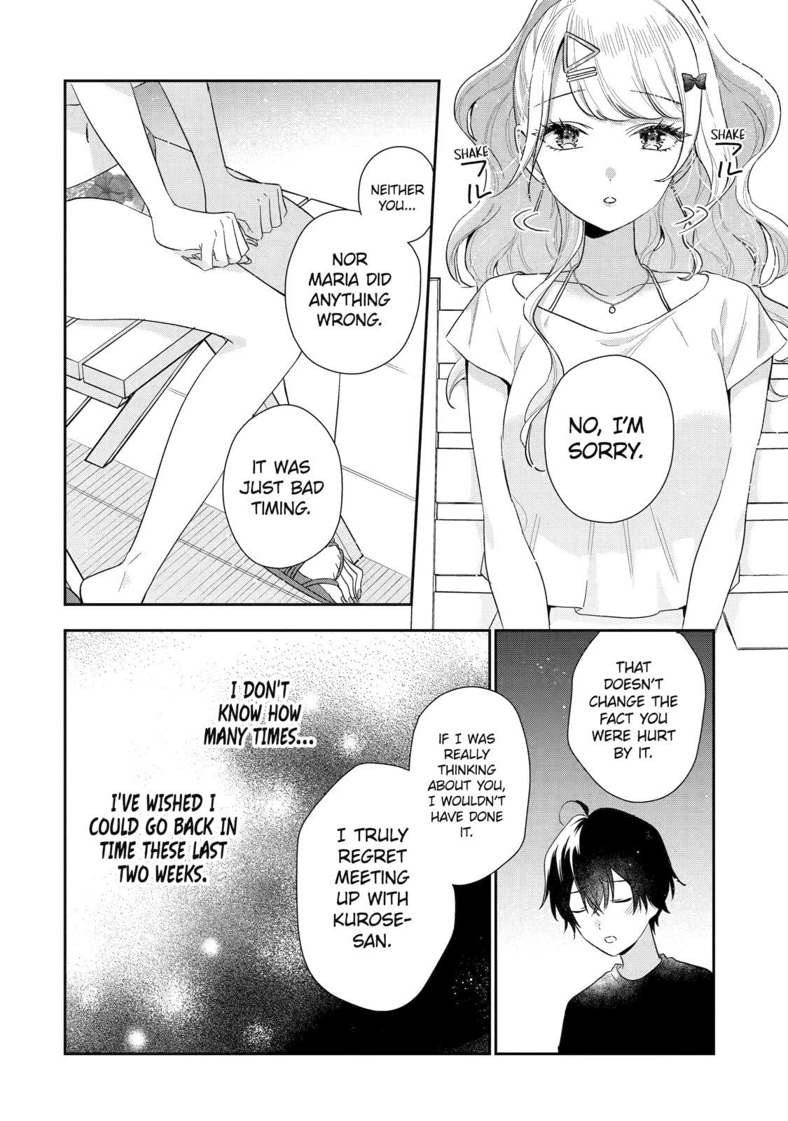 You Were Experienced, I was Not: Our Dating Story