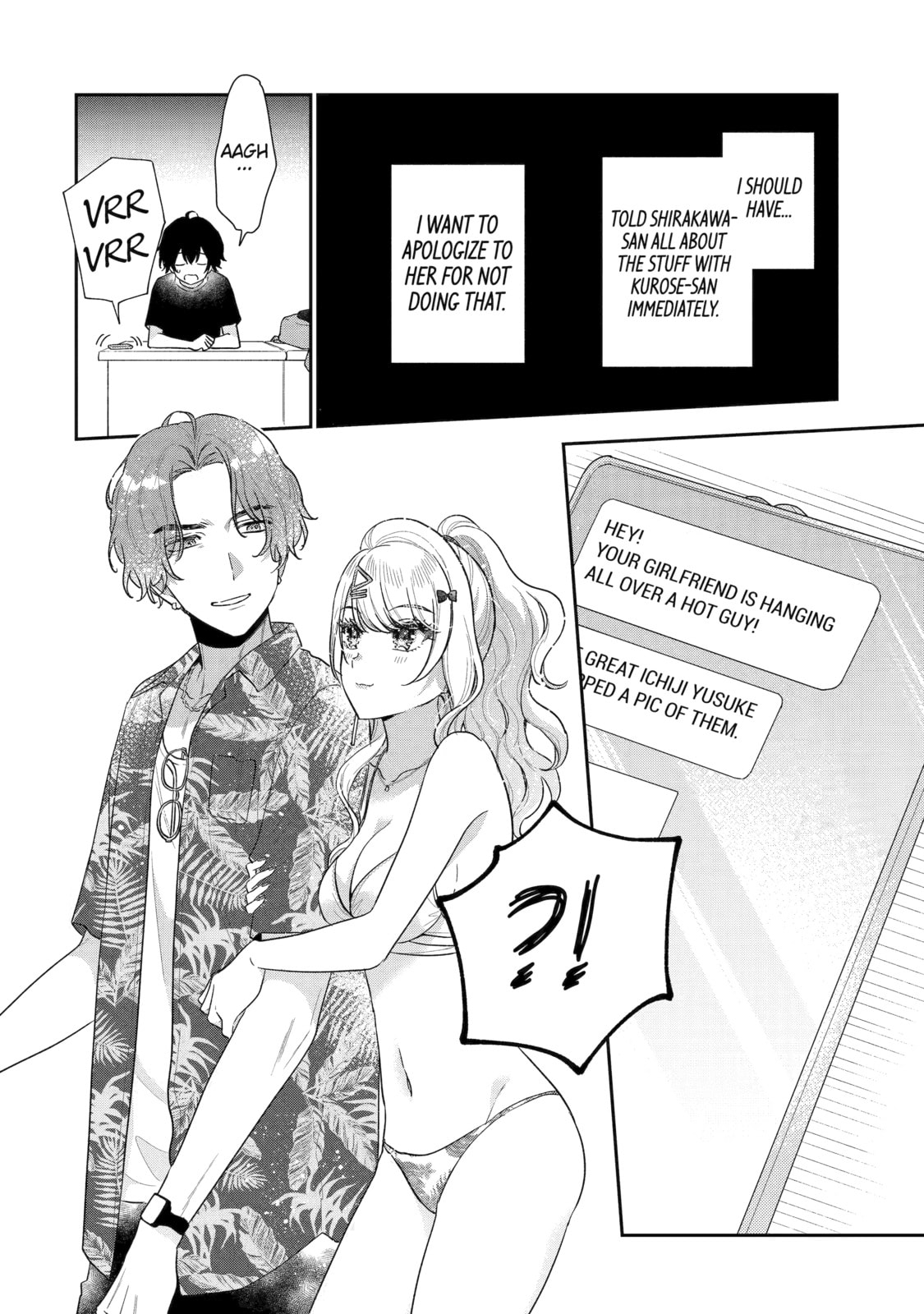 You Were Experienced, I was Not: Our Dating Story