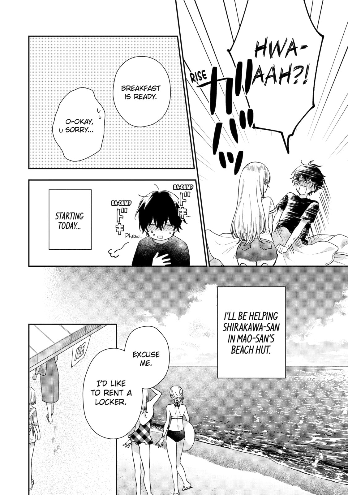 You Were Experienced, I was Not: Our Dating Story