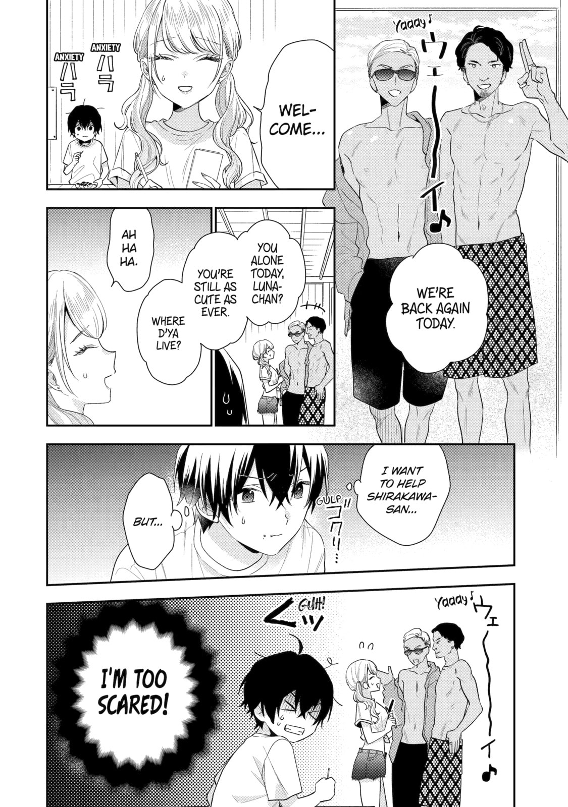 You Were Experienced, I was Not: Our Dating Story