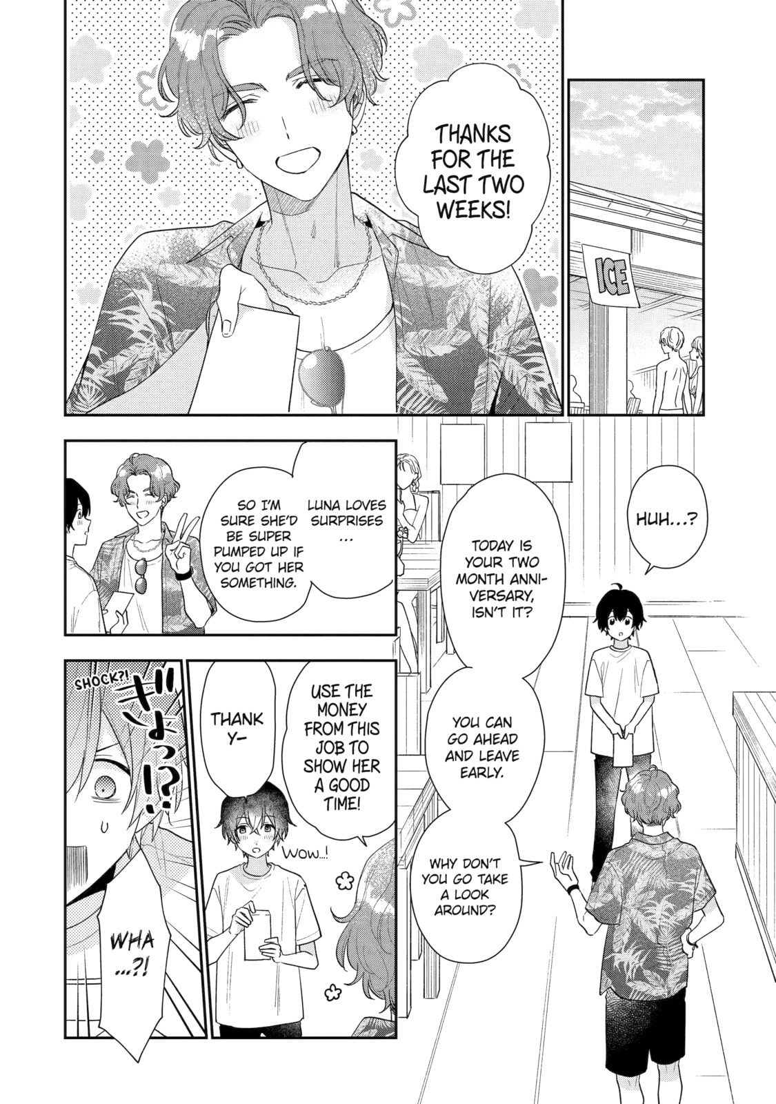 You Were Experienced, I was Not: Our Dating Story