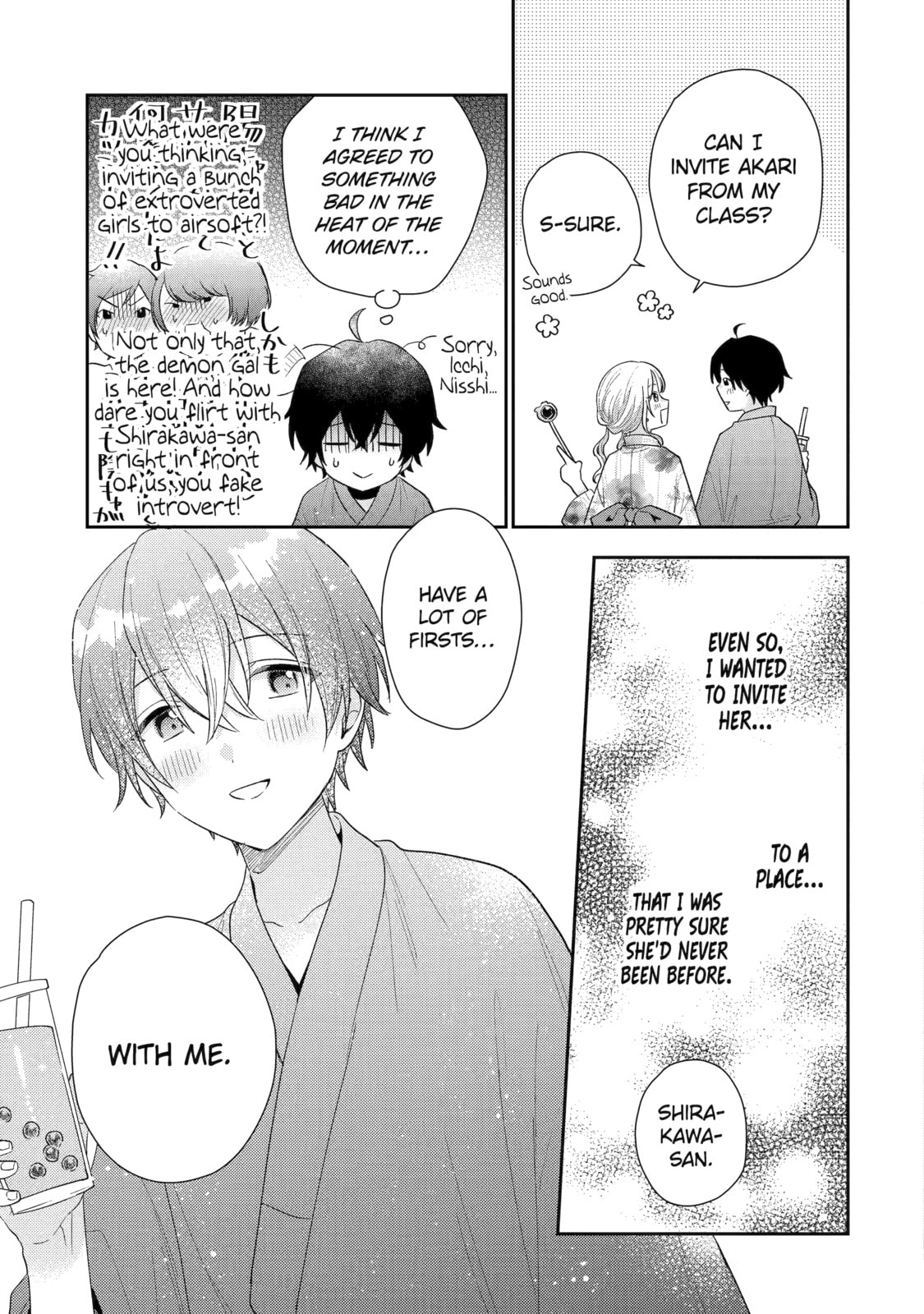 You Were Experienced, I was Not: Our Dating Story