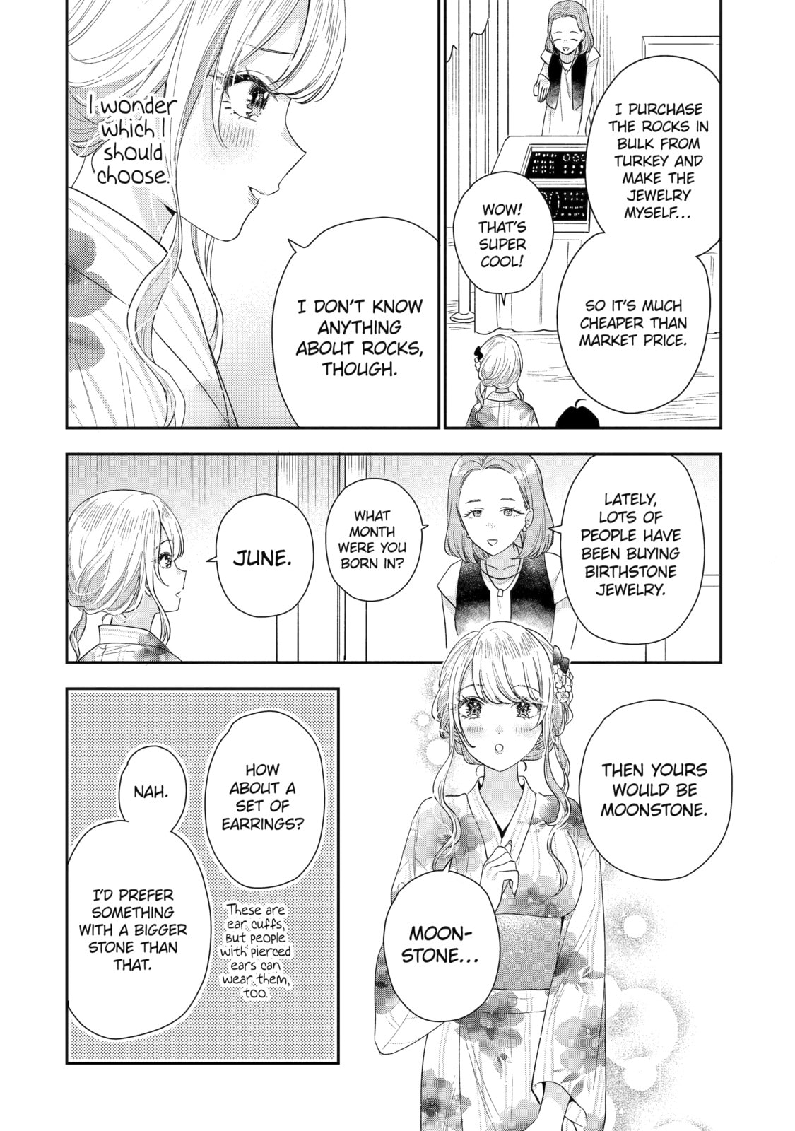 You Were Experienced, I was Not: Our Dating Story