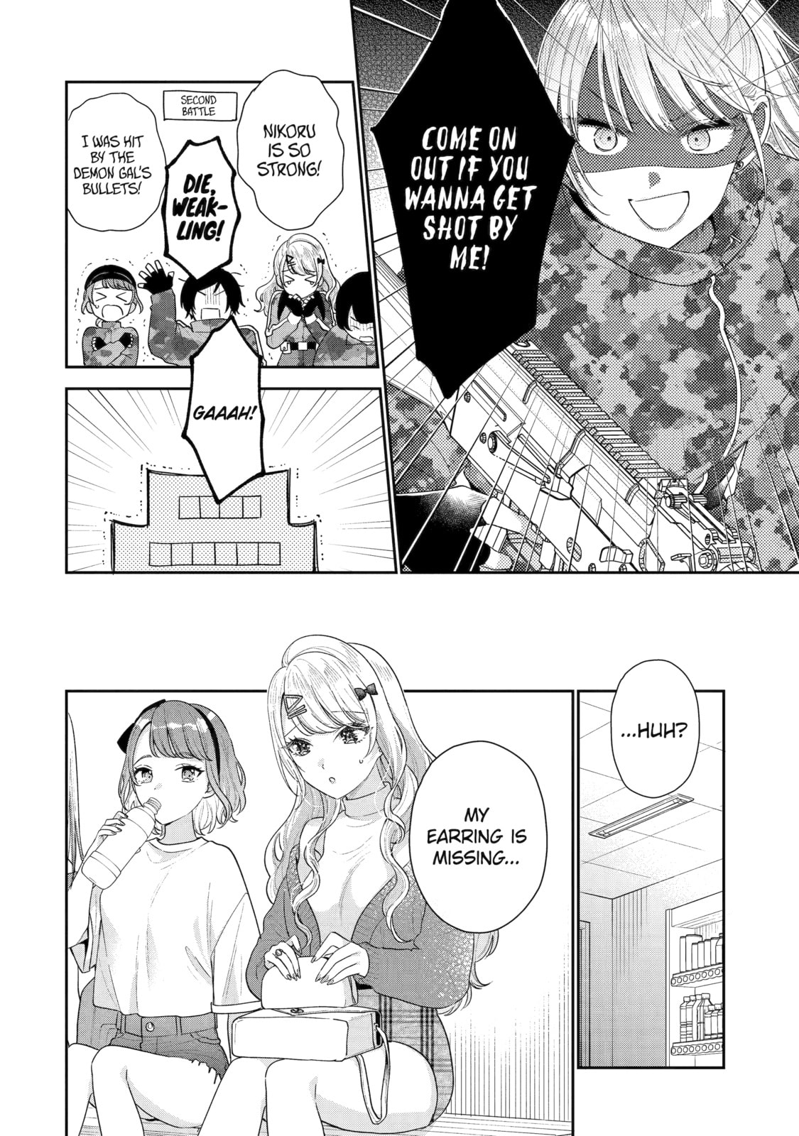 You Were Experienced, I was Not: Our Dating Story