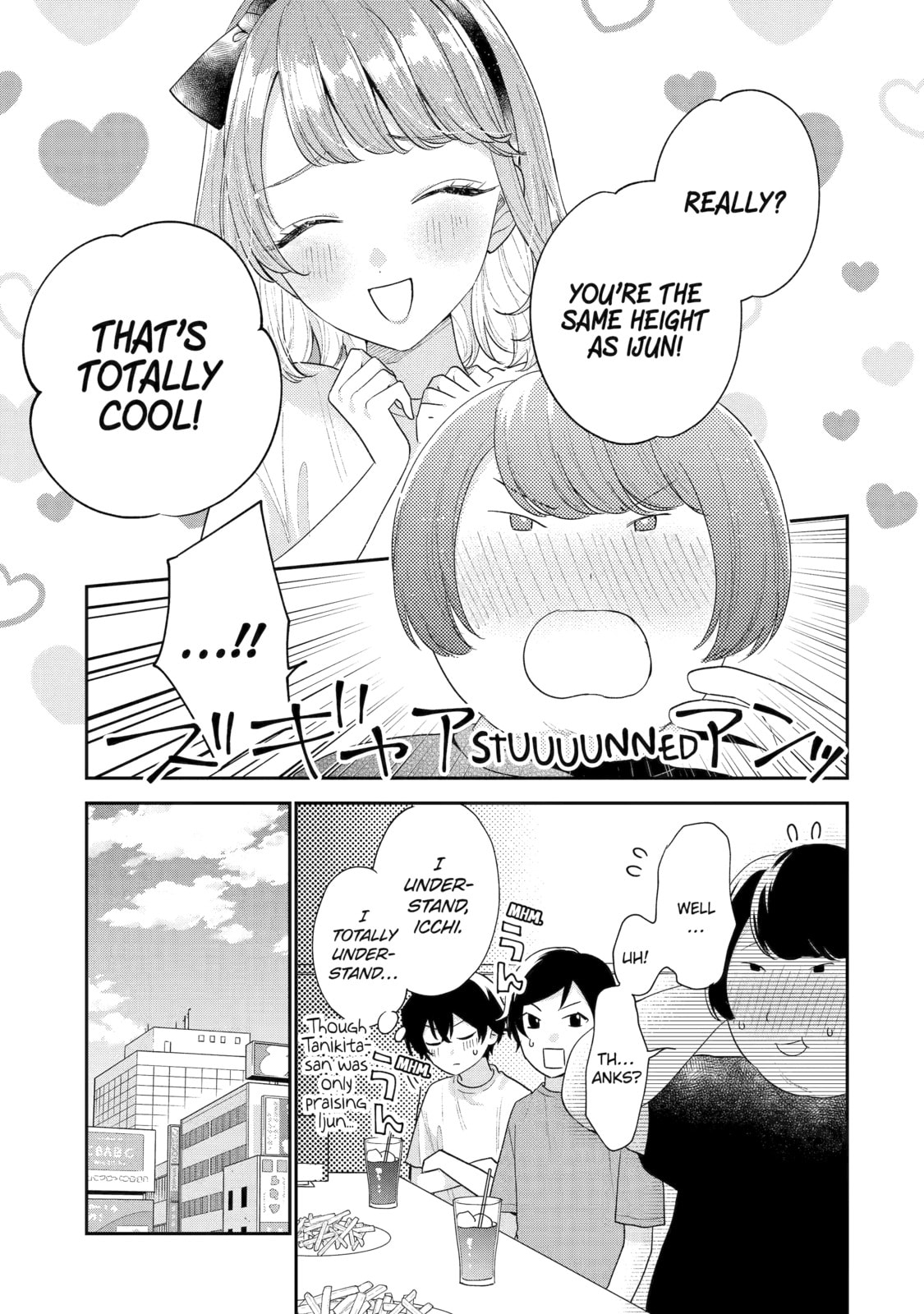 You Were Experienced, I was Not: Our Dating Story