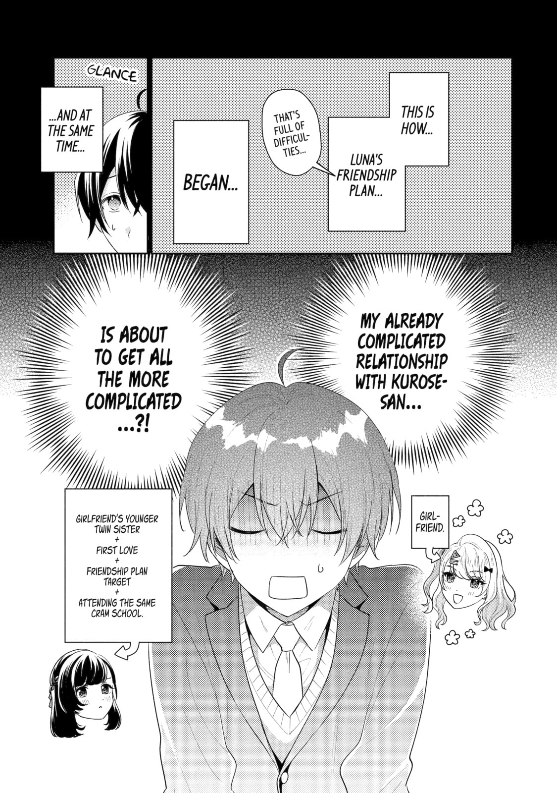 You Were Experienced, I was Not: Our Dating Story