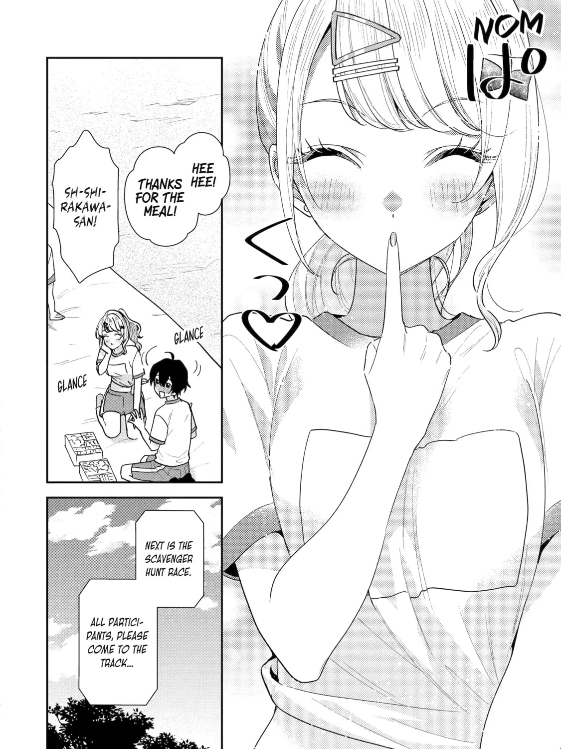 You Were Experienced, I was Not: Our Dating Story