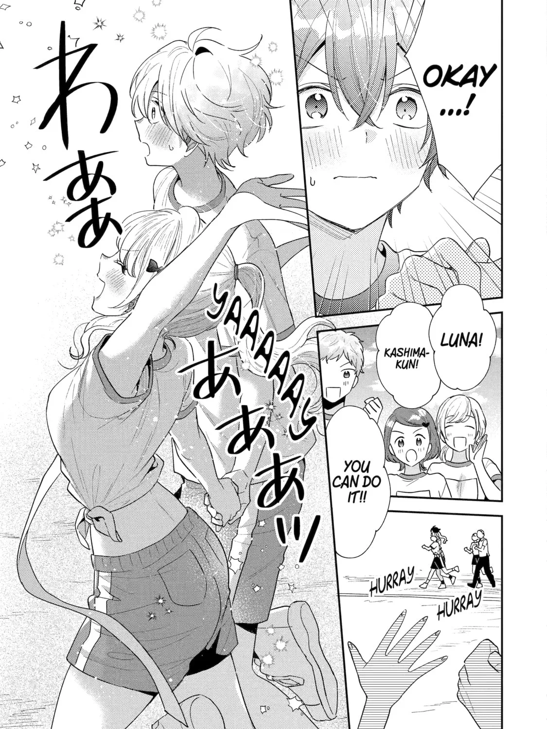 You Were Experienced, I was Not: Our Dating Story