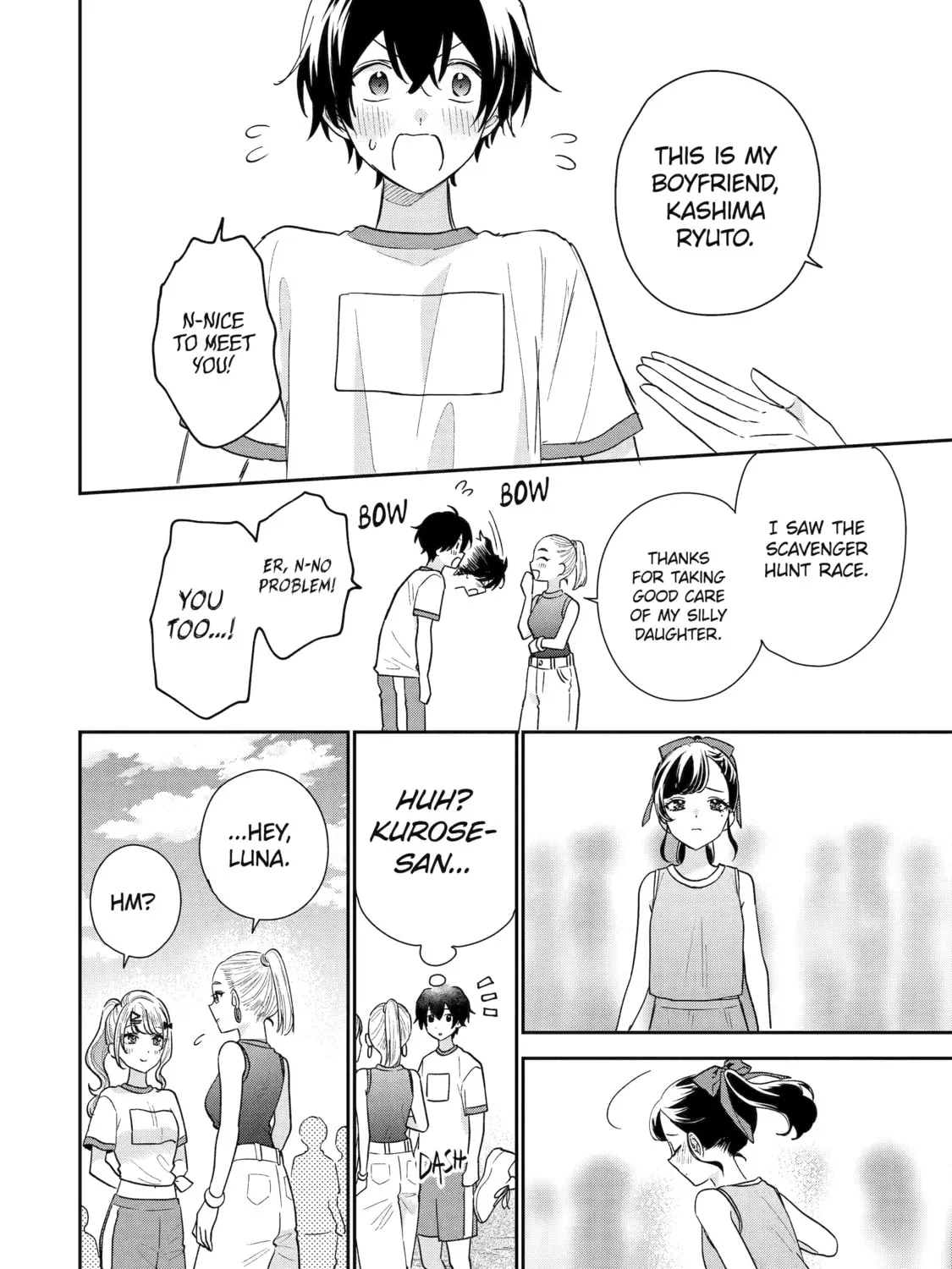 You Were Experienced, I was Not: Our Dating Story