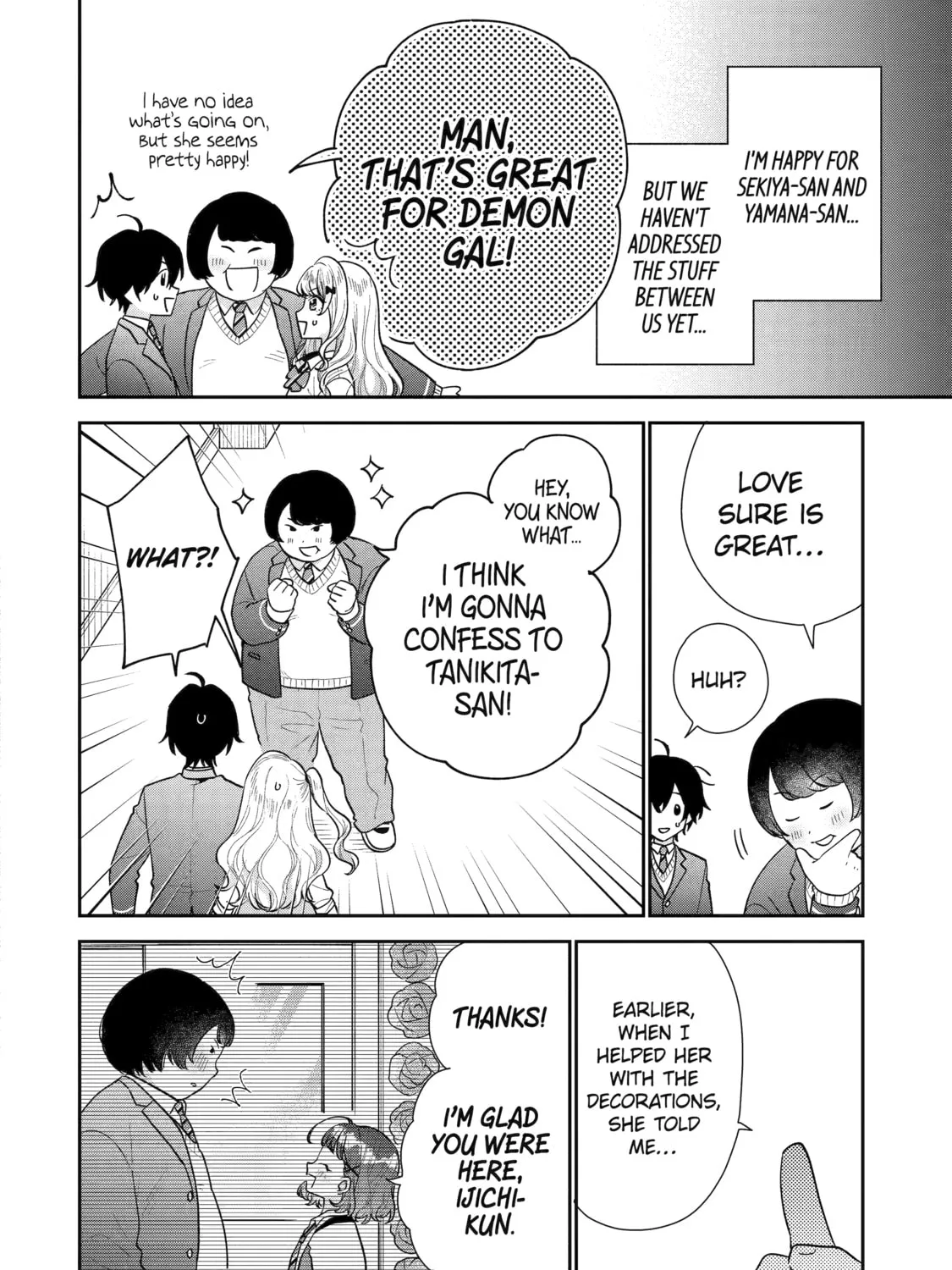 You Were Experienced, I was Not: Our Dating Story