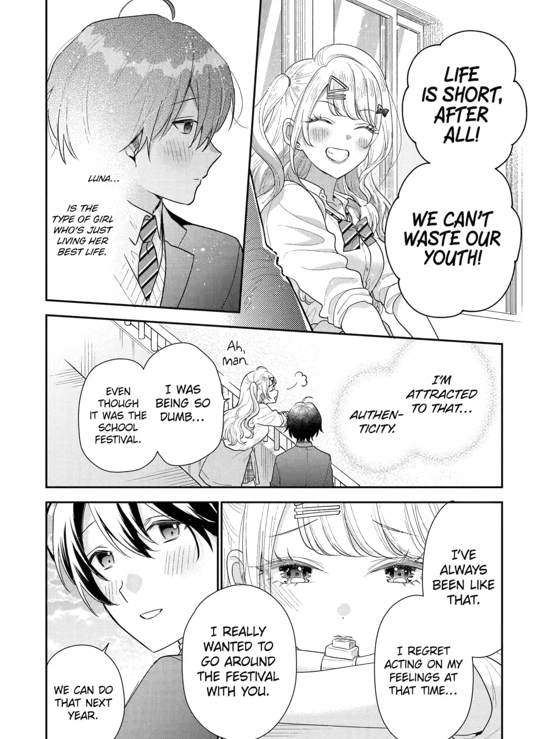 You Were Experienced, I was Not: Our Dating Story