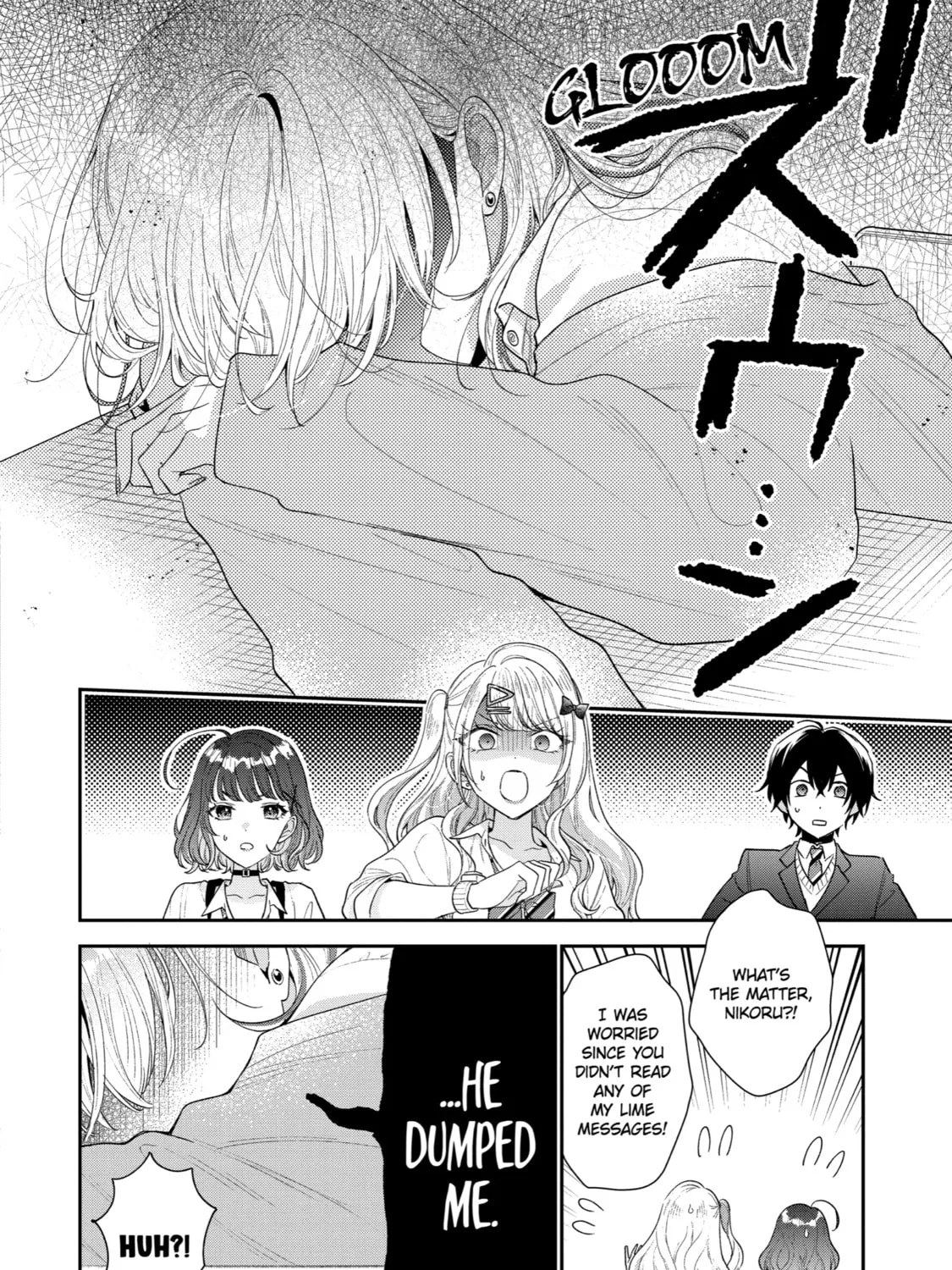 You Were Experienced, I was Not: Our Dating Story