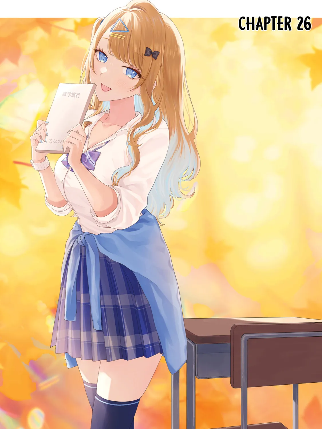 You Were Experienced, I was Not: Our Dating Story