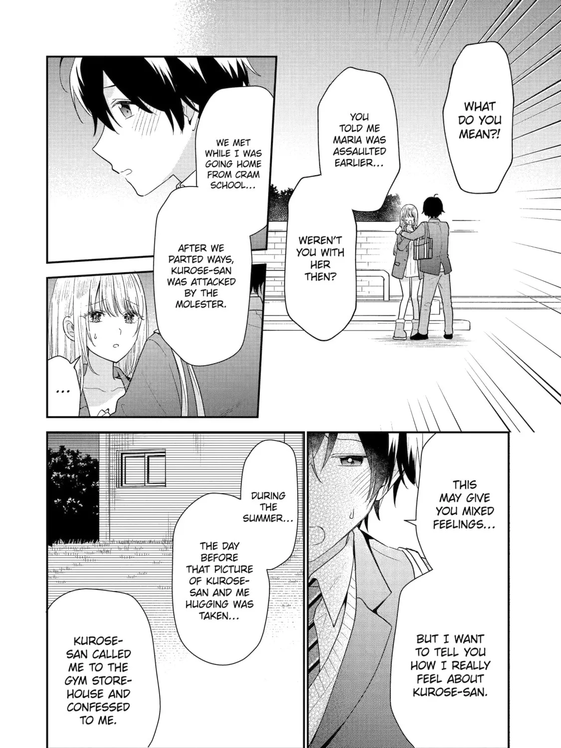 You Were Experienced, I was Not: Our Dating Story