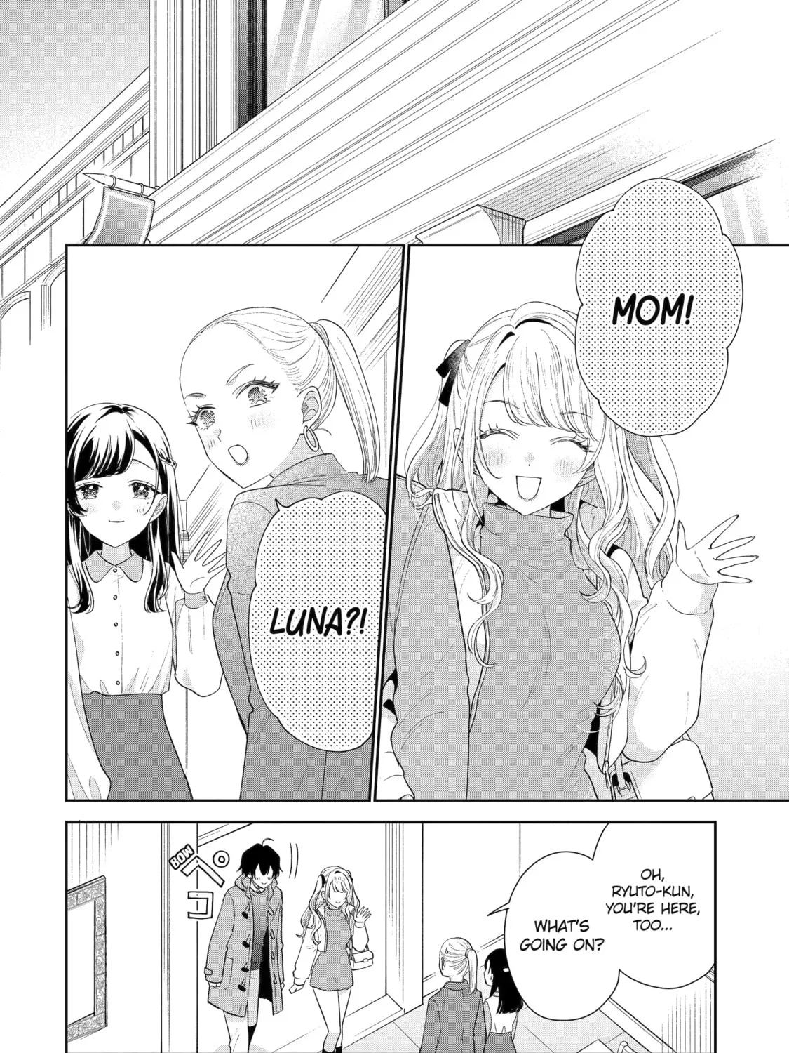 You Were Experienced, I was Not: Our Dating Story