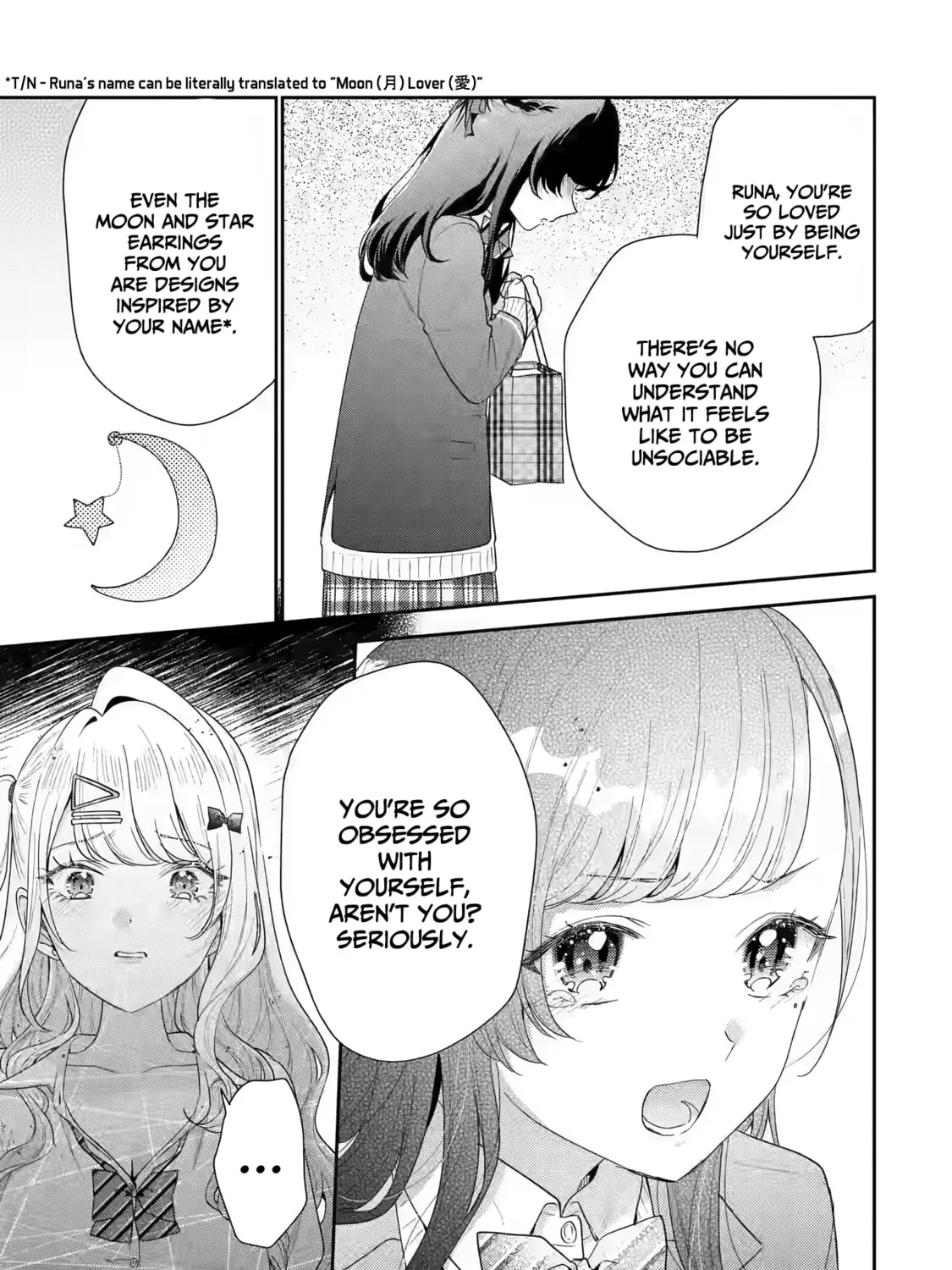 You Were Experienced, I was Not: Our Dating Story