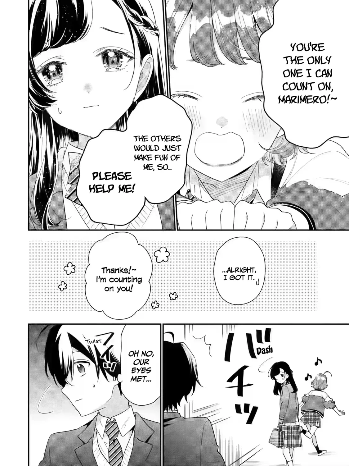 You Were Experienced, I was Not: Our Dating Story