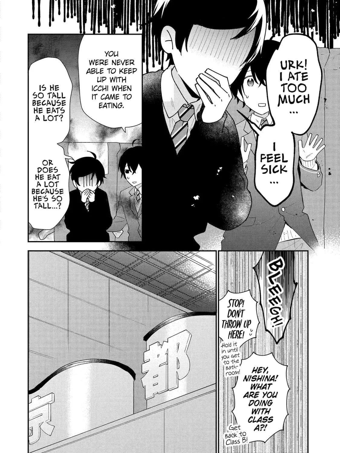 You Were Experienced, I was Not: Our Dating Story