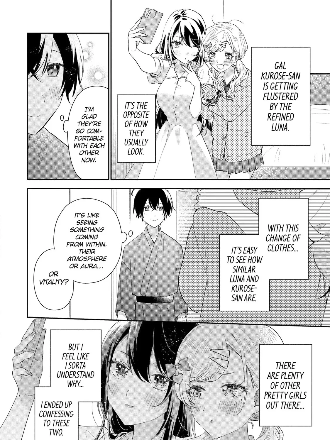 You Were Experienced, I was Not: Our Dating Story