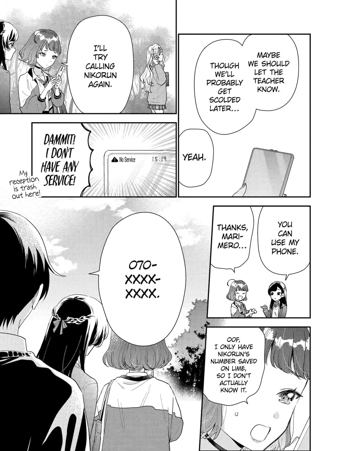 You Were Experienced, I was Not: Our Dating Story