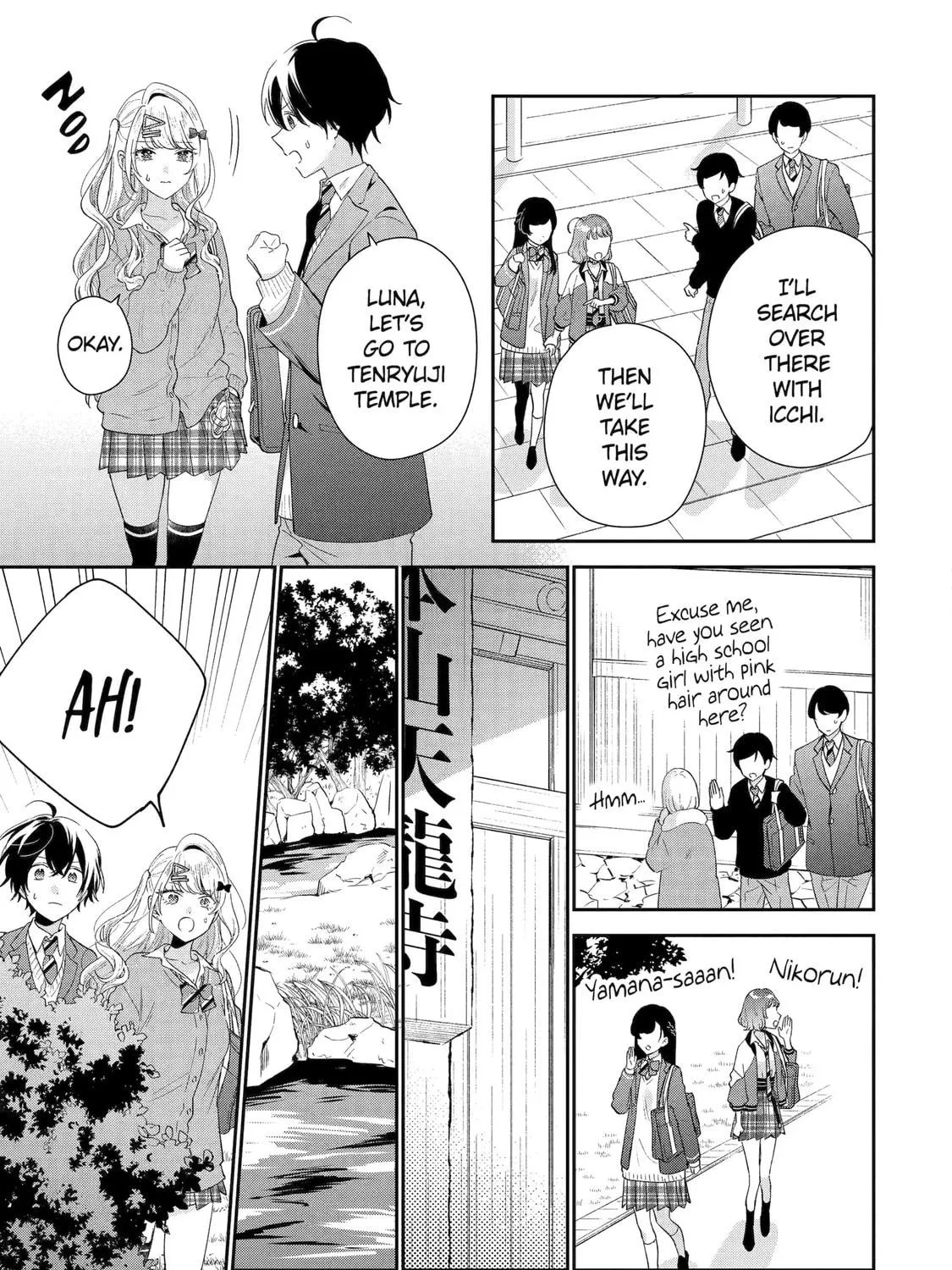 You Were Experienced, I was Not: Our Dating Story