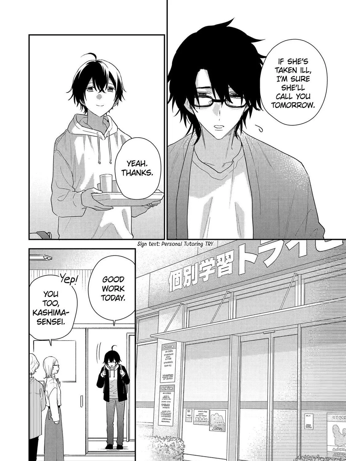 You Were Experienced, I was Not: Our Dating Story