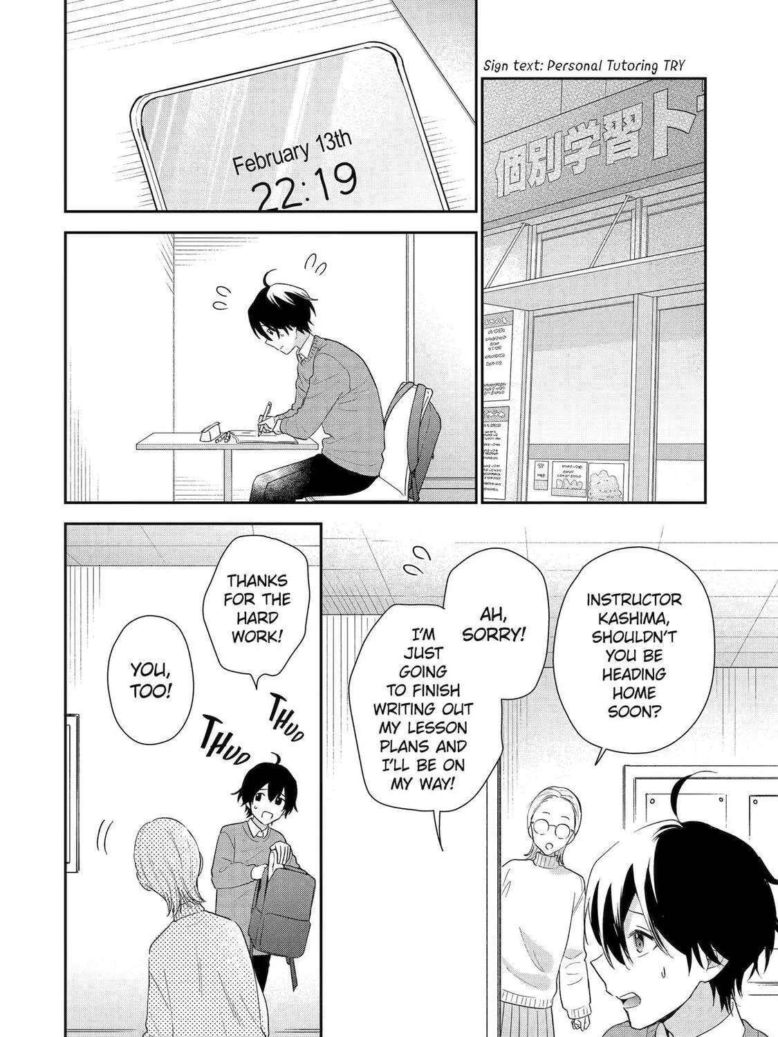 You Were Experienced, I was Not: Our Dating Story