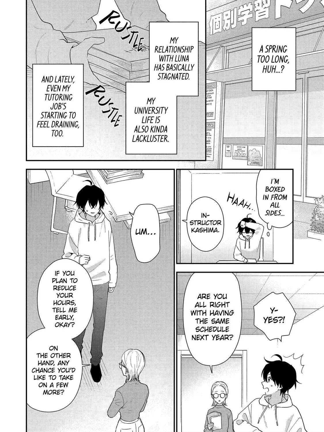 You Were Experienced, I was Not: Our Dating Story