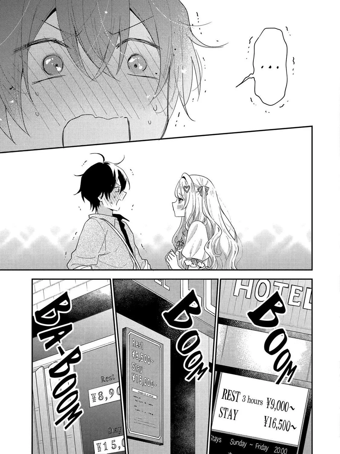 You Were Experienced, I was Not: Our Dating Story