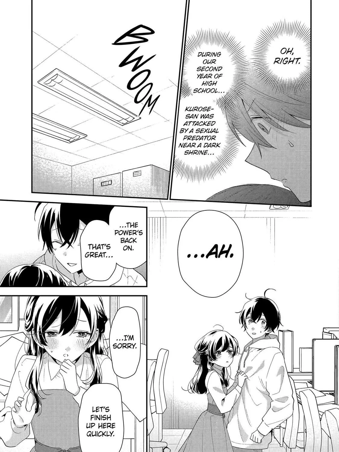 You Were Experienced, I was Not: Our Dating Story