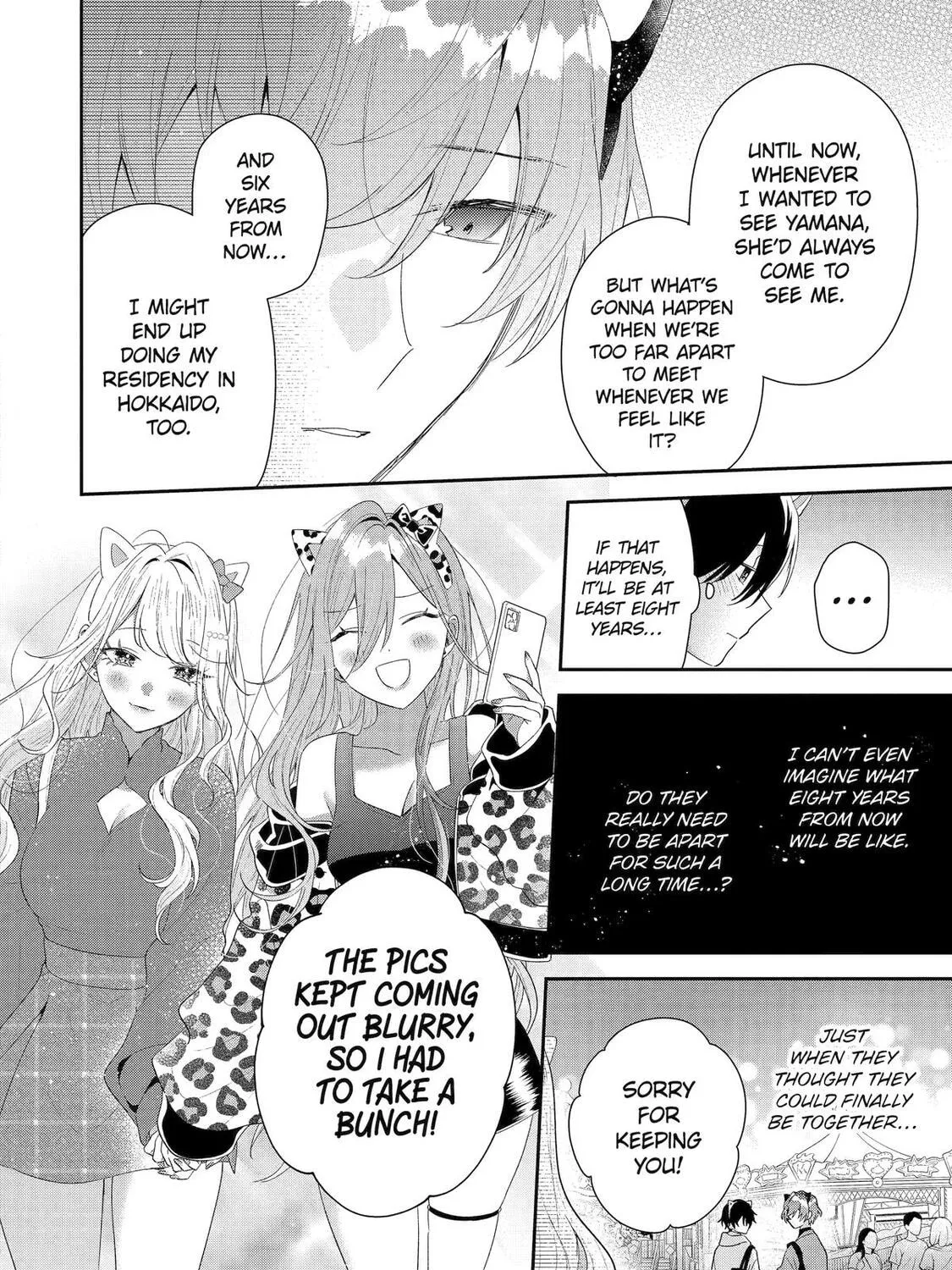 You Were Experienced, I was Not: Our Dating Story