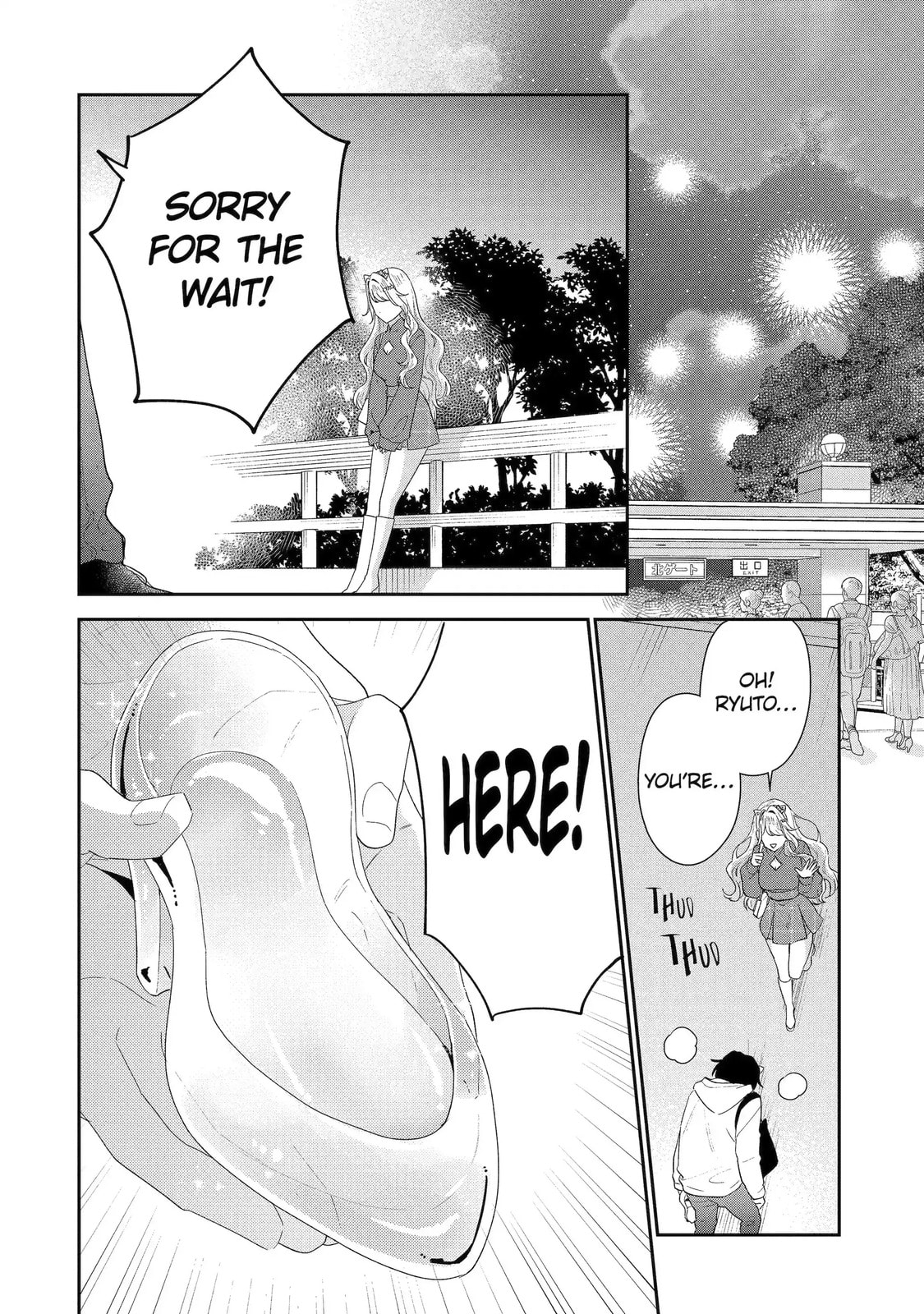 You Were Experienced, I was Not: Our Dating Story