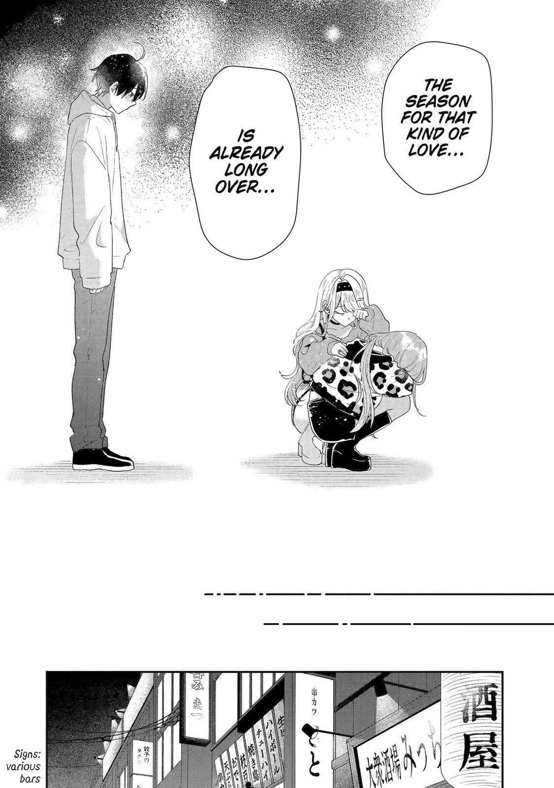 You Were Experienced, I was Not: Our Dating Story