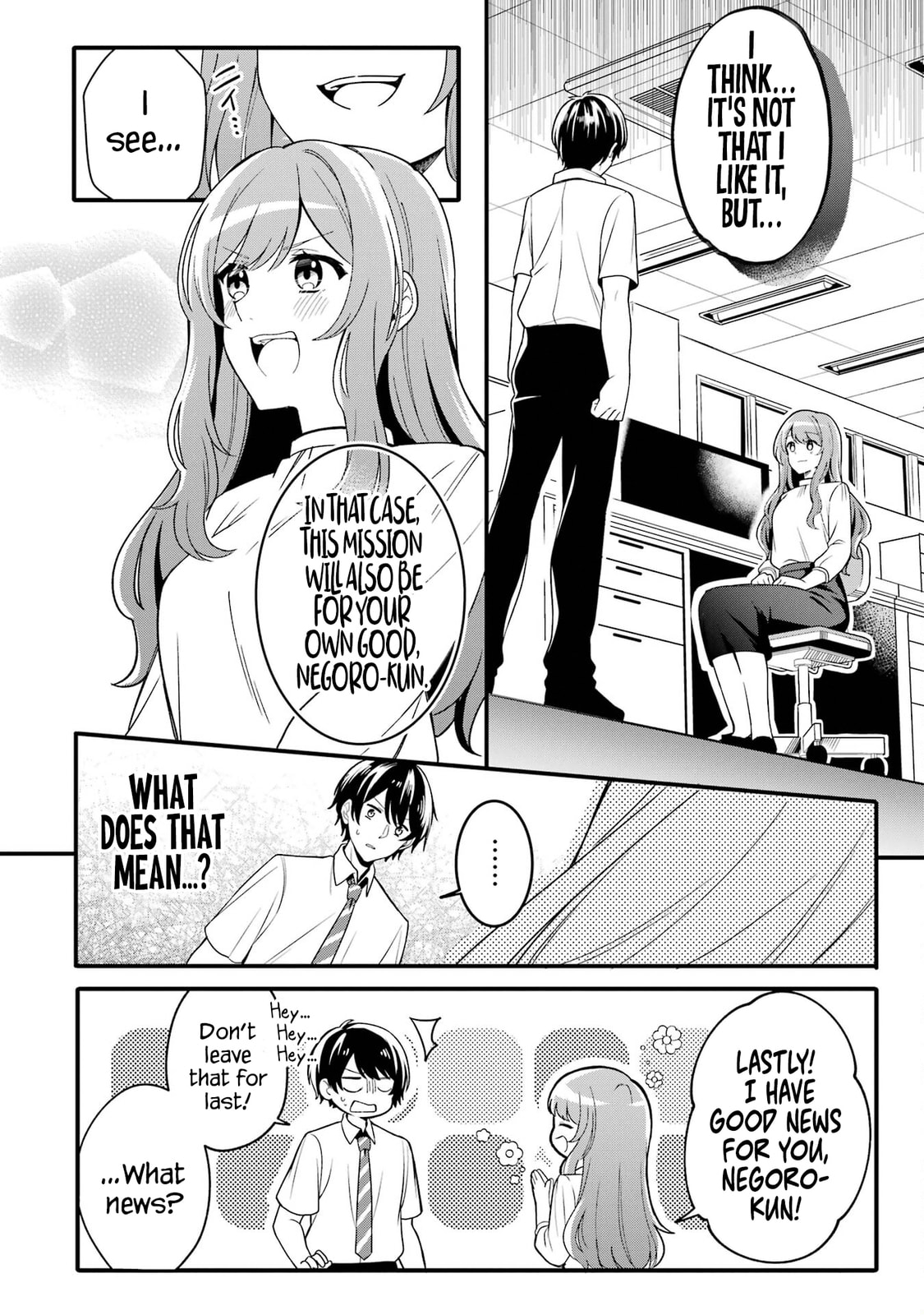 Alone in a Room With a Beautiful Girl in Defenseless Cute Pajamas