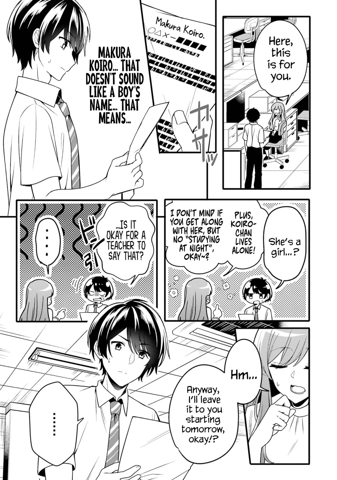 Alone in a Room With a Beautiful Girl in Defenseless Cute Pajamas