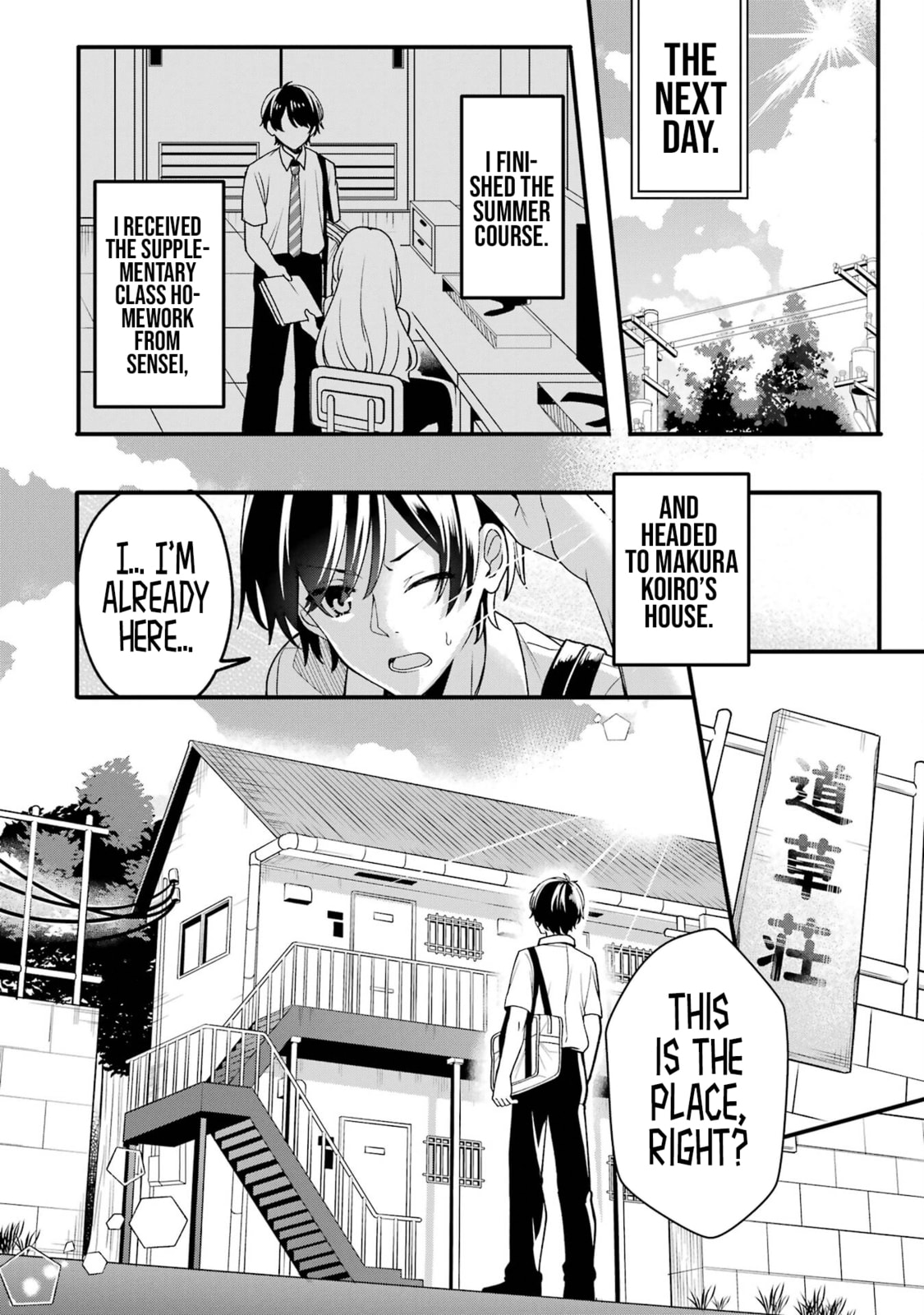 Alone in a Room With a Beautiful Girl in Defenseless Cute Pajamas