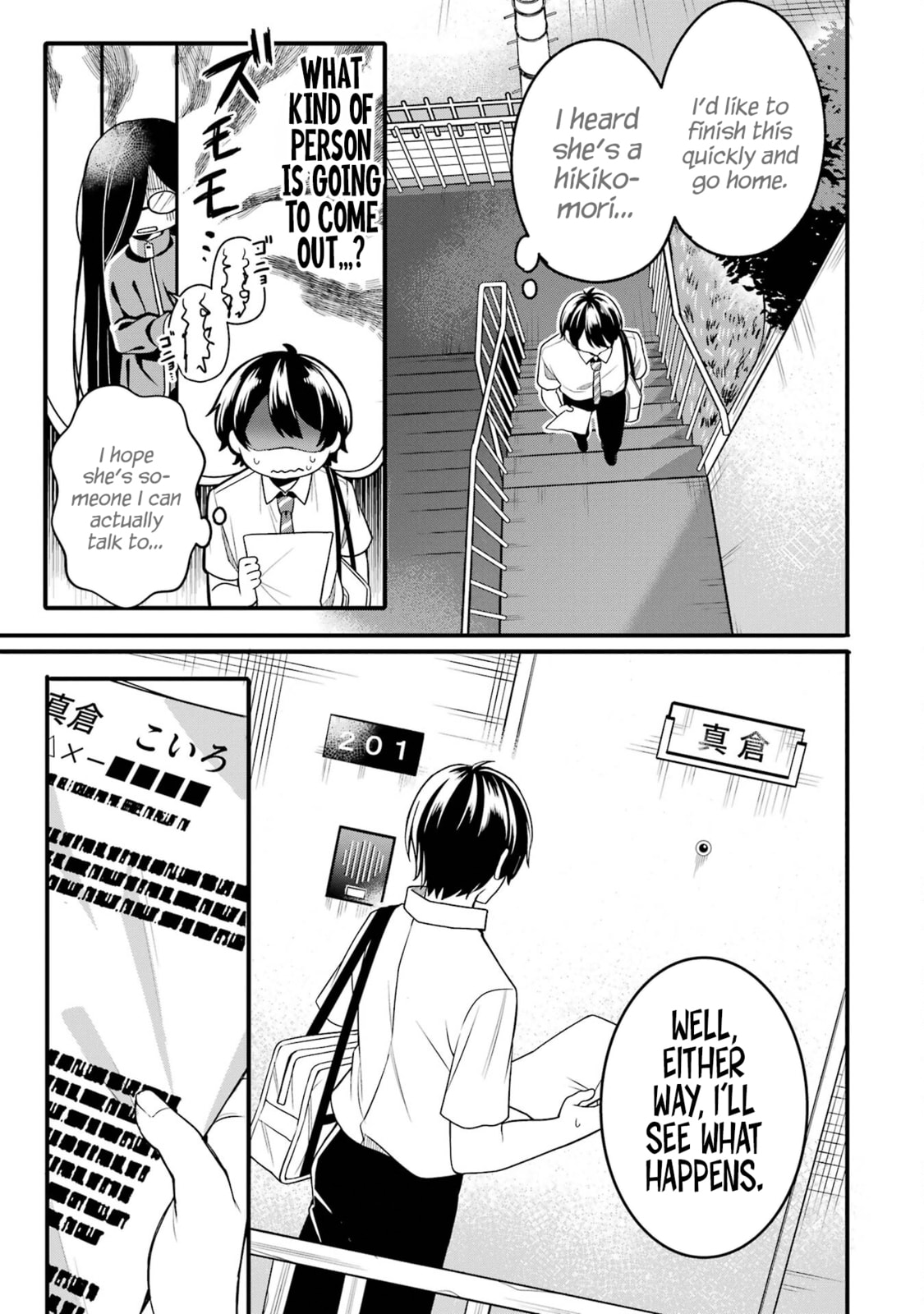 Alone in a Room With a Beautiful Girl in Defenseless Cute Pajamas