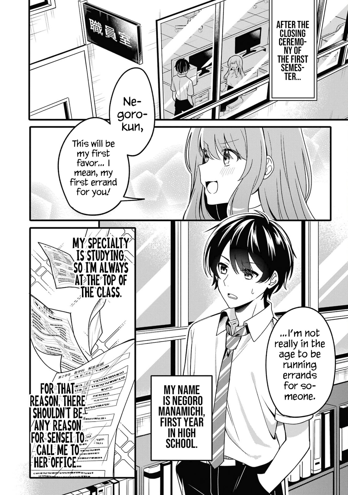 Alone in a Room With a Beautiful Girl in Defenseless Cute Pajamas