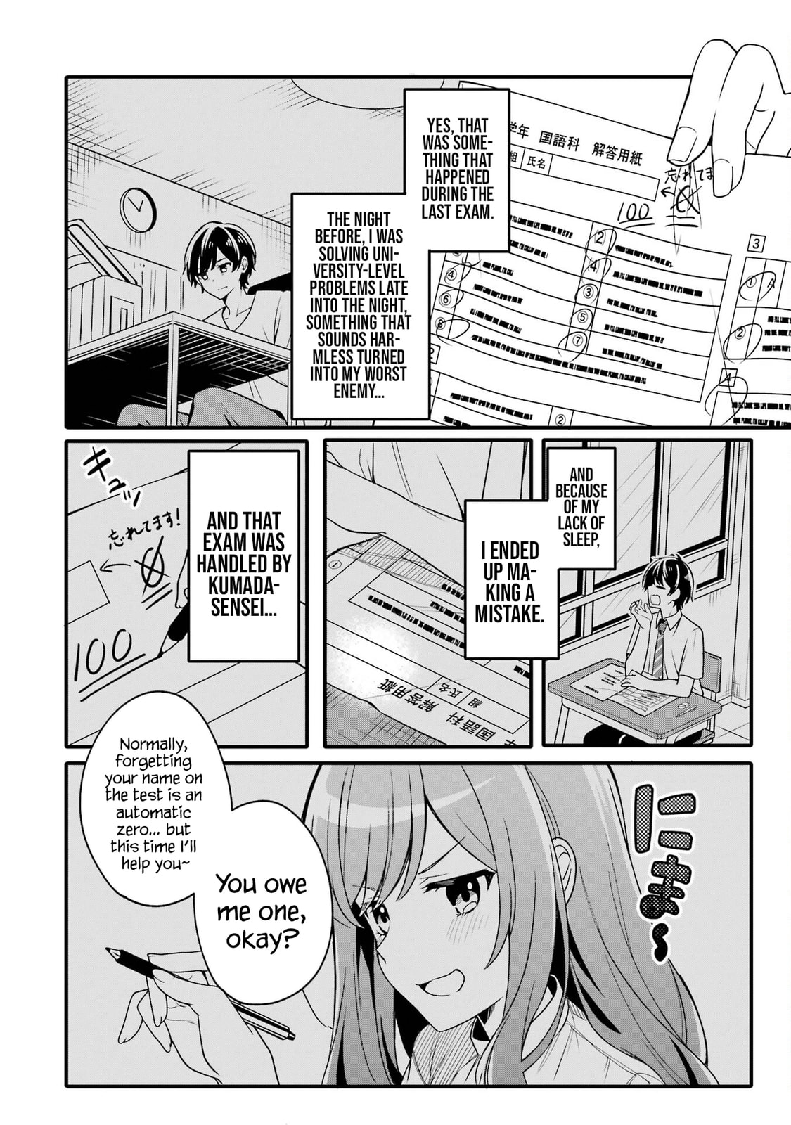 Alone in a Room With a Beautiful Girl in Defenseless Cute Pajamas