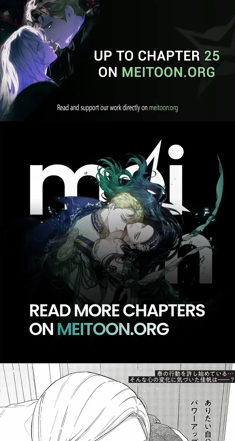 Fundari, Kettari, Aishitari