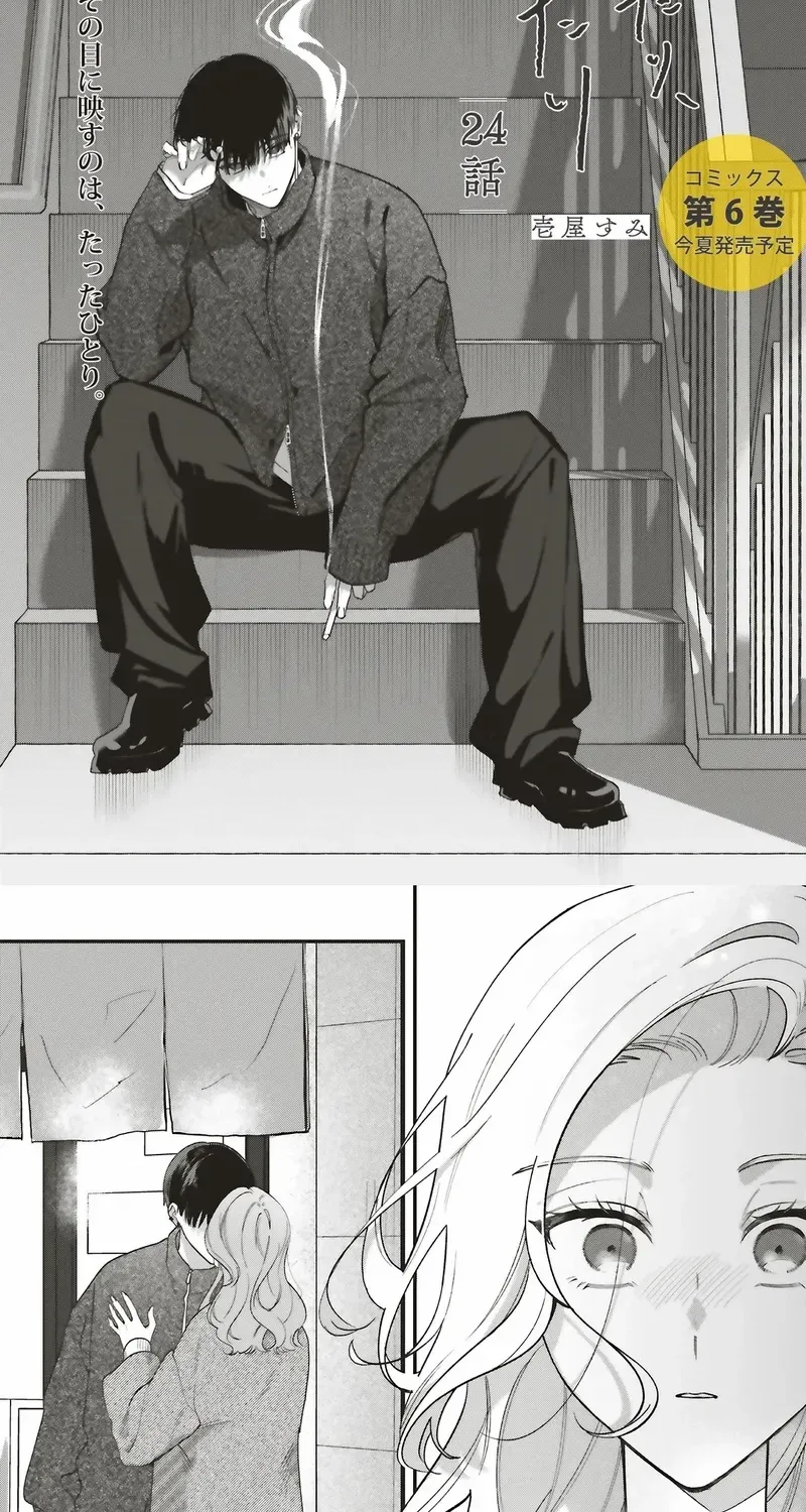 Fundari, Kettari, Aishitari