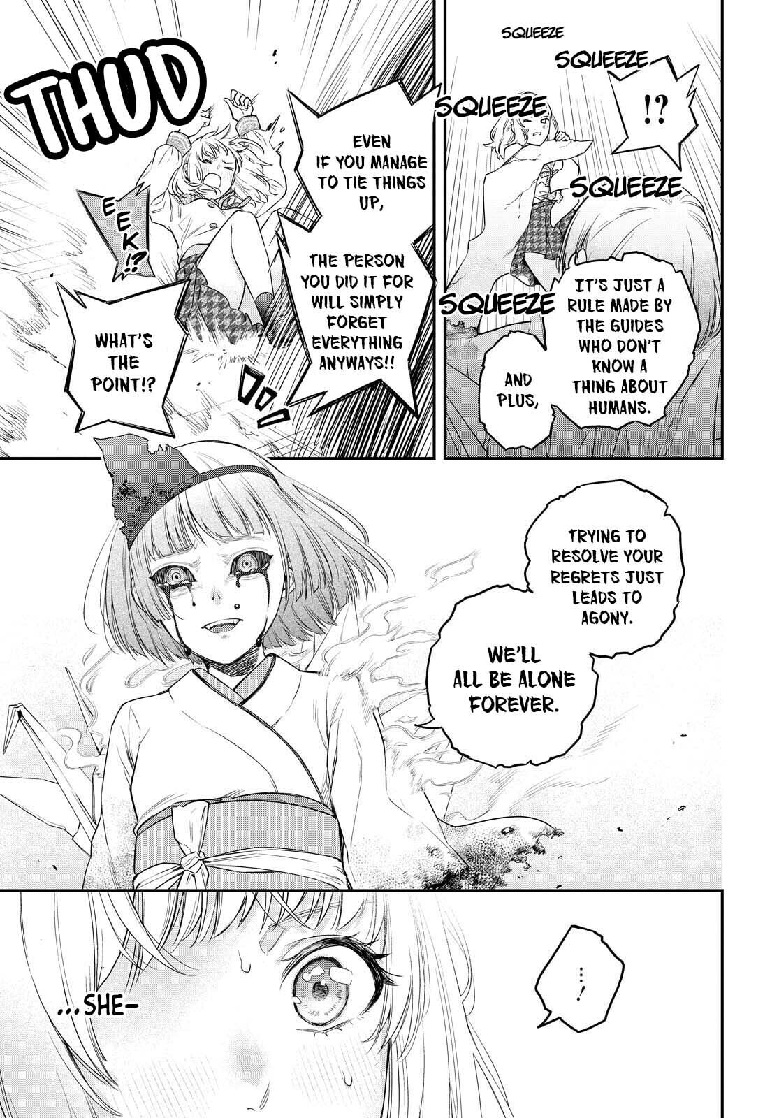 Someday, the Day I Go to Sleep