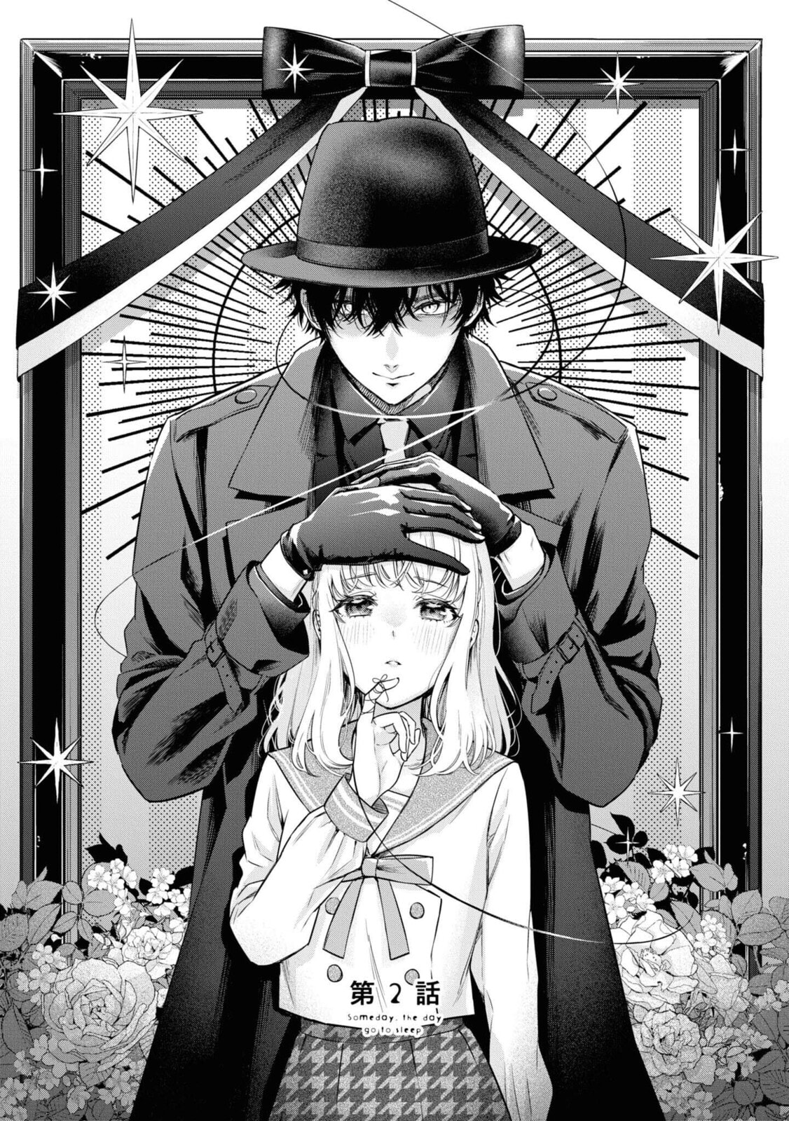 Someday, the Day I Go to Sleep