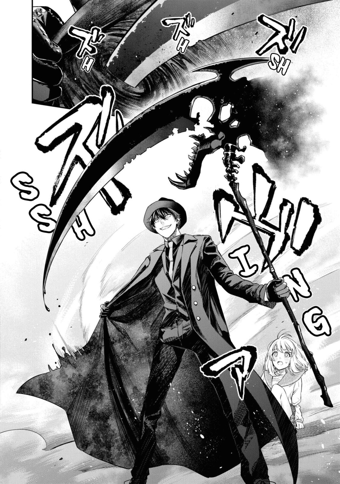 Someday, the Day I Go to Sleep