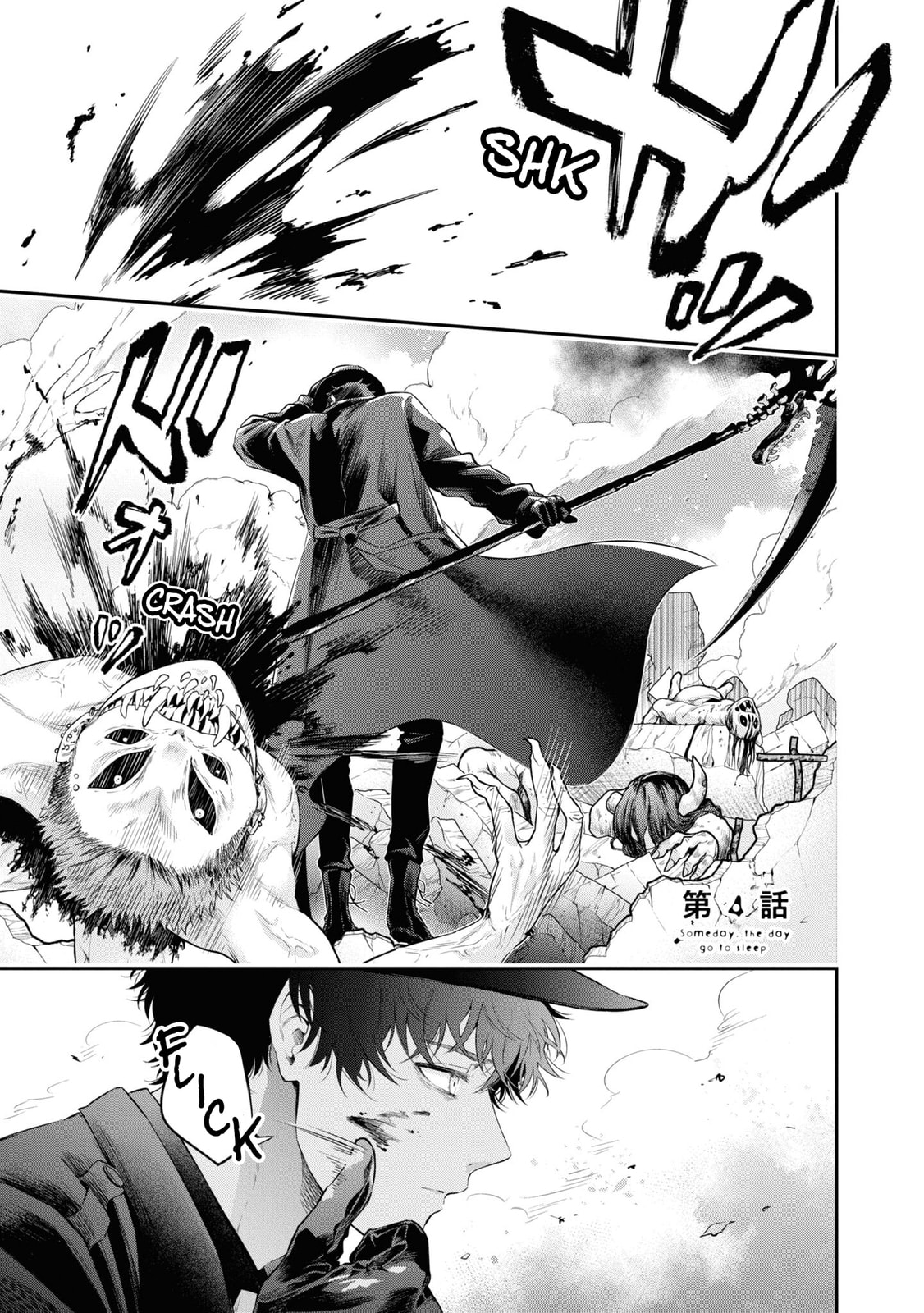 Someday, the Day I Go to Sleep