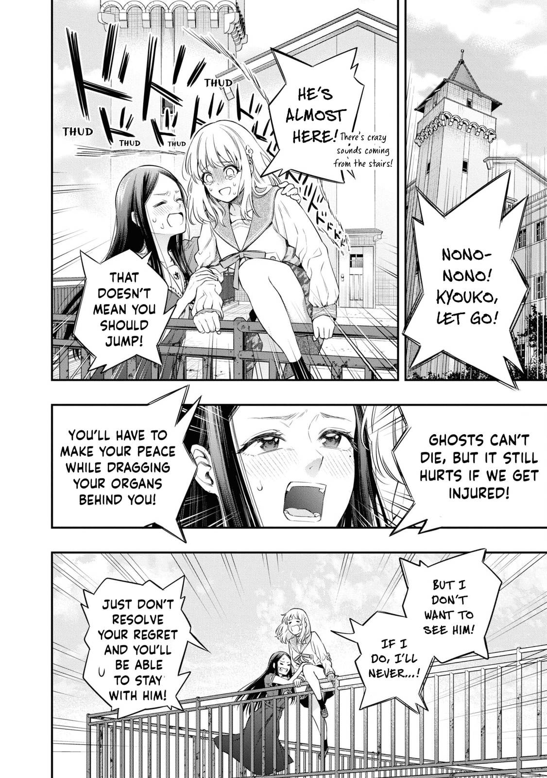 Someday, the Day I Go to Sleep