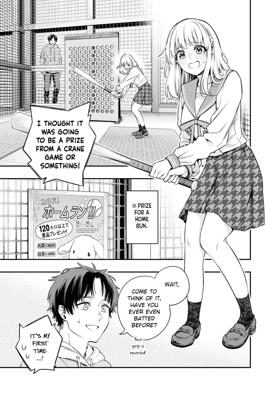 Someday, the Day I Go to Sleep