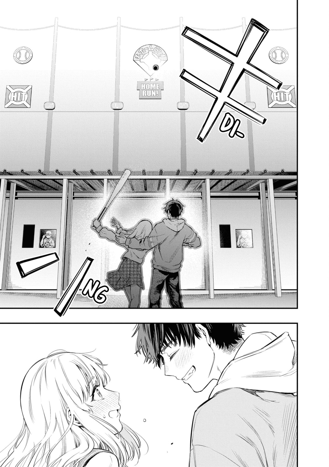 Someday, the Day I Go to Sleep