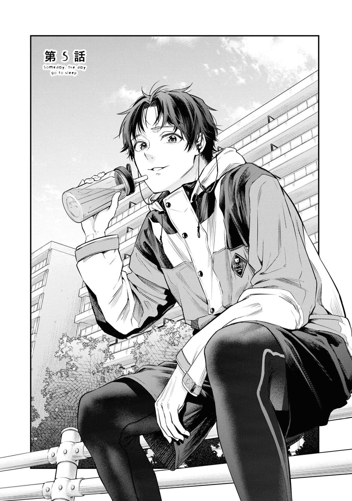 Someday, the Day I Go to Sleep