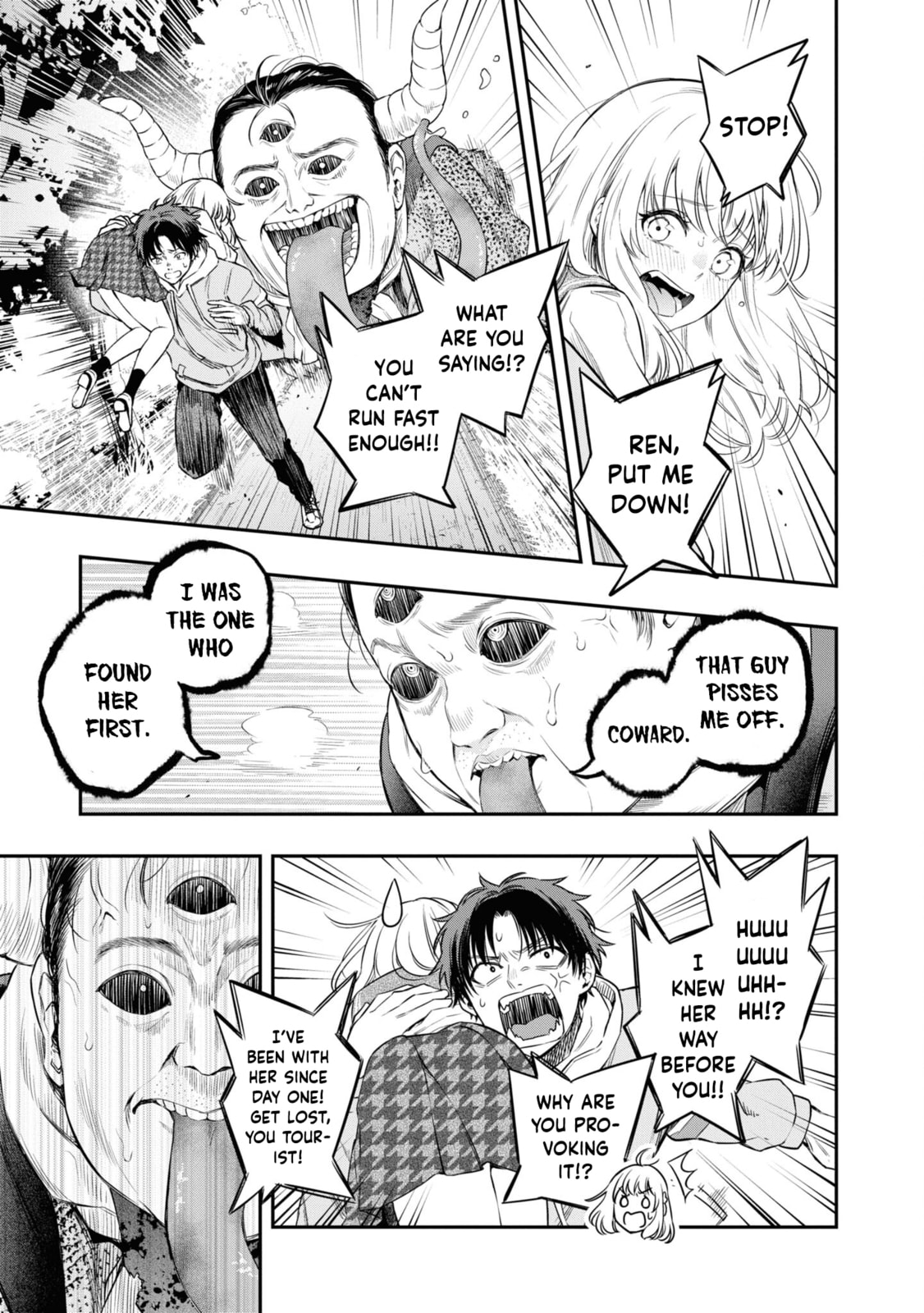 Someday, the Day I Go to Sleep